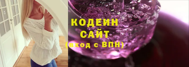 KRAKEN tor  Крымск  даркнет как зайти  Кодеиновый сироп Lean Purple Drank 