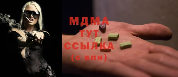 гашик Бугульма