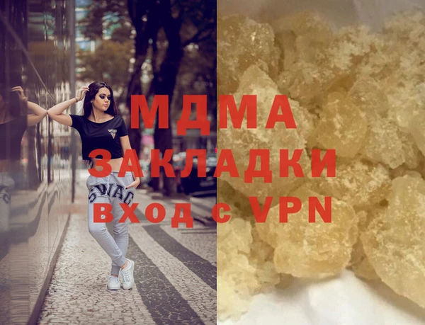 mdma Володарск