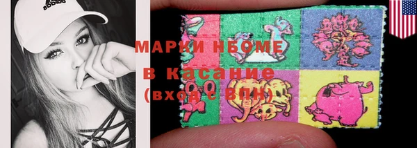 mdma Володарск