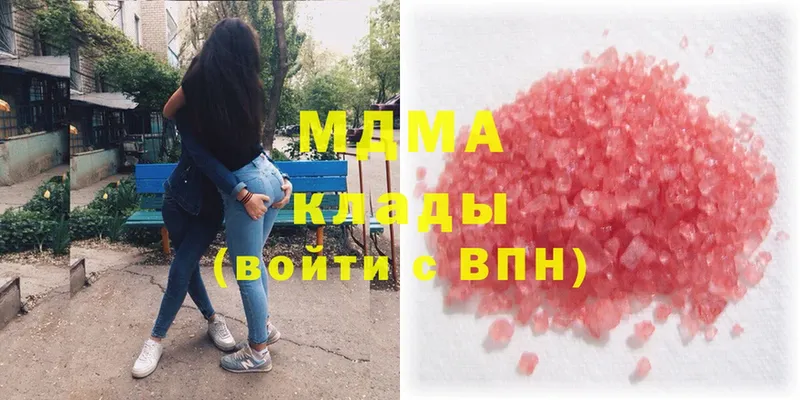 MDMA VHQ Крымск